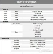 用以获取最大的系统稳定性与兼容性